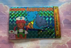 Pokemon Holo Vintage Pocket Monsters Vending Prism Sticker Nintendo collections - Image 3