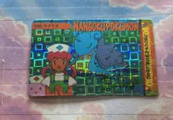 Pokemon Holo Vintage Pocket Monsters Vending Prism Sticker Nintendo collections - Image 4