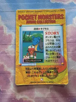 Pokemon Holo Vintage Pocket Monsters Vending Prism Sticker Nintendo collections - Image 5