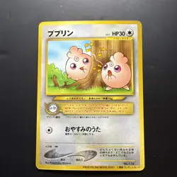 [Mint] Igglybuff Pokemon Card Japanese No.174 Vending Series Vintage Glossy 9J9 - Image 1