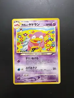 NM+ Light Slowbro Pokemon Card Japanese No.080 Neo Destiny Vintage WOTC - Image 1