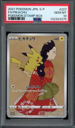 Pokemon Pikachu Full Art 2021 Japanese Stamp Box Promo #227 PSA 10 Gem Mint - Image 1