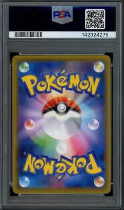Pokemon Pikachu Full Art 2021 Japanese Stamp Box Promo #227 PSA 10 Gem Mint - Image 2