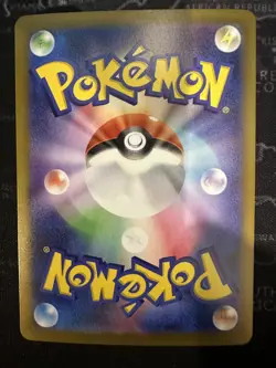 Pokemon Card Rosa's Encouragement SAR SR set M3 115/080 Munikis Nihil Zero - Image 4