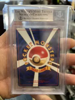 1997 Pokemon Japanese Team Rocket Gang Dark Gyarados Holo BGS 8.5 #130 PSA CGC - Image 2