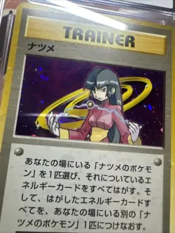 Sabrina Pokemon 1999 Japanese Gym 2 Yamabuki City Holographic Rare Vintage - Image 2
