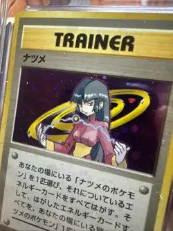 Sabrina Pokemon 1999 Japanese Gym 2 Yamabuki City Holographic Rare Vintage - Image 4