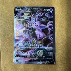Espeon V 081/069 SR JP Eevee Heroes Alt Art Pokemon TCG - Image 1
