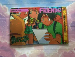 Pokemon Holo Vintage Pocket Monsters Vending Prism Sticker Nintendo collections - Image 1