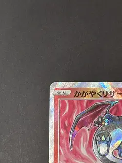 Radiant Charizard Lot ×2 Pokemon GO & VSTAR Universe Japanese NM - Image 2