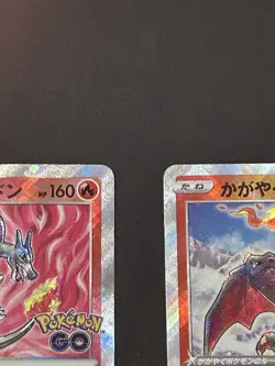 Radiant Charizard Lot ×2 Pokemon GO & VSTAR Universe Japanese NM - Image 3