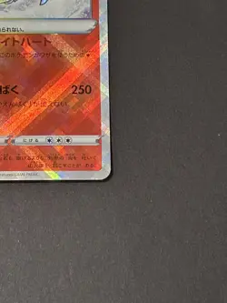 Radiant Charizard Lot ×2 Pokemon GO & VSTAR Universe Japanese NM - Image 5