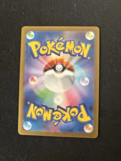 Pokemon Tcg Japanese Yveltal Full Art Nihil Zero 098/080 - Image 2