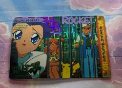 Pokemon Holo Vintage Pocket Monsters Vending Prism Sticker Nintendo collections - Image 3