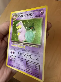 Pokemon TCG Japanese Holo Team Rocket’s Dark Slowbro No. 080 - Image 5