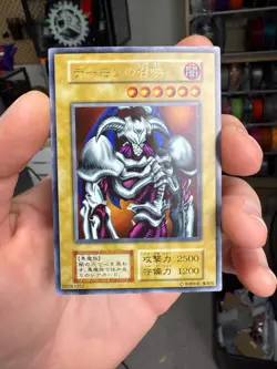 Yugioh Summoned Skull Ultra Rare Vol.4 Initial 1st series No Ref - Image 1