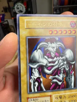 Yugioh Summoned Skull Ultra Rare Vol.4 Initial 1st series No Ref - Image 3