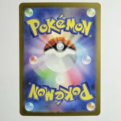 Pokemon Houndour AR 115/108 SV3 Ruler Of The Black Flame Japanese NM - Image 2