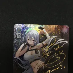 Weiss Schwarz Azur Lane sovetskaya russia AZL/S102-114SP Trading Card Bushiroad - Image 2