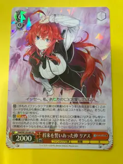 Weiss Schwarz High School DxD Rias Gremory Promised Together Fdd/W120-081 R JPN - Image 3