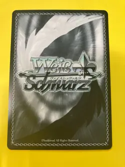 Weiss Schwarz High School DxD Rias Gremory Promised Together Fdd/W120-081 R JPN - Image 5