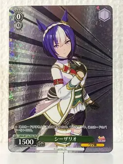 Cesario UMA/W134-P05 Uma Musume Cinderella Gray Weiss Schwarz Card - Image 1