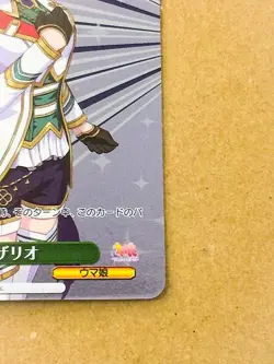 Cesario UMA/W134-P05 Uma Musume Cinderella Gray Weiss Schwarz Card - Image 5