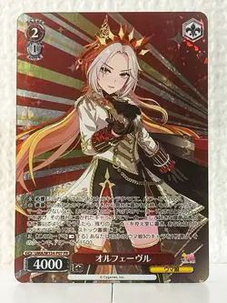 Orfevre UMA/W134-P07 Uma Musume Cinderella Gray Weiss Schwarz Card - Image 1