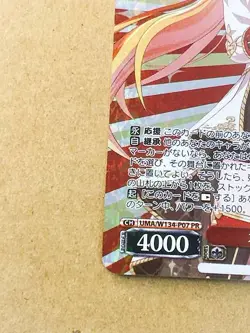 Orfevre UMA/W134-P07 Uma Musume Cinderella Gray Weiss Schwarz Card - Image 4