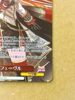Orfevre UMA/W134-P07 Uma Musume Cinderella Gray Weiss Schwarz Card - Image 5