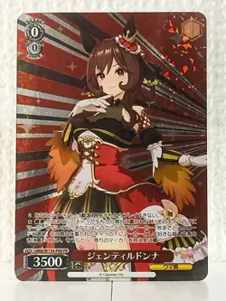 Gentildonna UMA/W134-P08 Uma Musume Cinderella Gray Weiss Schwarz Card - Image 1
