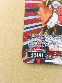 Gentildonna UMA/W134-P08 Uma Musume Cinderella Gray Weiss Schwarz Card - Image 4