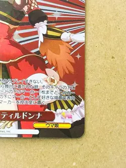 Gentildonna UMA/W134-P08 Uma Musume Cinderella Gray Weiss Schwarz Card - Image 5