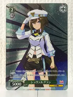 Cheval Grand UMA/W134-P01 Uma Musume Cinderella Gray Weiss Schwarz Card - Image 1