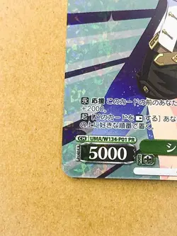 Cheval Grand UMA/W134-P01 Uma Musume Cinderella Gray Weiss Schwarz Card - Image 4