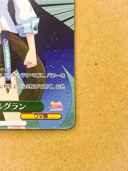Cheval Grand UMA/W134-P01 Uma Musume Cinderella Gray Weiss Schwarz Card - Image 5