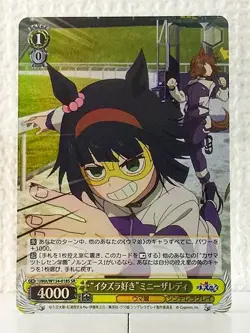Mini the Lady UMA/W134-018S SR Uma Musume Cinderella Gray Weiss Schwarz Card - Image 1