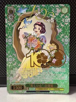 2023 Weiss Schwarz Disney 100 Years of Wonder Pure Heart Snow White SSP - Image 3
