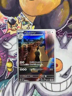 Persian AR SV6a Night Wanderer 075/064 Pokemon Card Japanese - Image 2