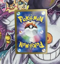 Persian AR SV6a Night Wanderer 075/064 Pokemon Card Japanese - Image 3