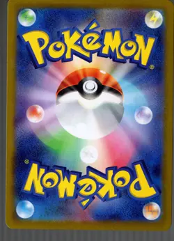 Fezandipiti EX SAR 089/064 SV6a Night Wanderer Japanese Pokemon Card NM - Image 2