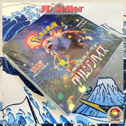Pokemon Card Japanese Booster Box Crimson Haze sv5a Scarlet & Violet New Japan - Image 2