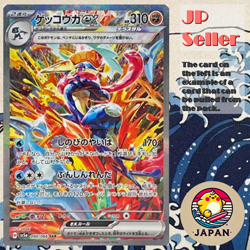 Pokemon Card Japanese Booster Box Crimson Haze sv5a Scarlet & Violet New Japan - Image 5