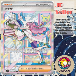 Pokemon Card Violet ex Scarlet & Violet sv1V Booster Box Japanese w/shrink - Image 5