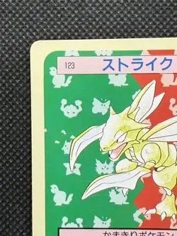 Pokemon Card Japanese Scyther No. 123 Top sun Topsun Nintendo 1995 Green Back - Image 2