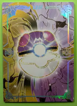 ⭐NEW Pokemon Eif Origins 4.0 Ditto Slowpoke PM UR NO-004 NON TCG Card Holo - Image 2