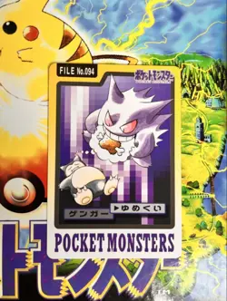 Japanese Gengar Bandai Carddass File No.094 Vintage 1997 Anime Pokemon Card - Image 1