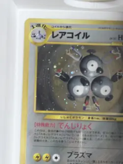 Pokemon TCG Magneton Holo Stage 1 Japanese Card No. 082 Nintendo Card Stock Card - Image 3