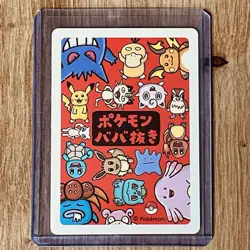 Pokemon Center Japan Exclusive 2019 Babanuki Old Maid Meowth Card Nm/M - Image 2