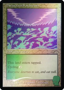 Presale MTG FOIL Brain Dead x Secret Lair: New Earth Mentality Sealed - Image 2